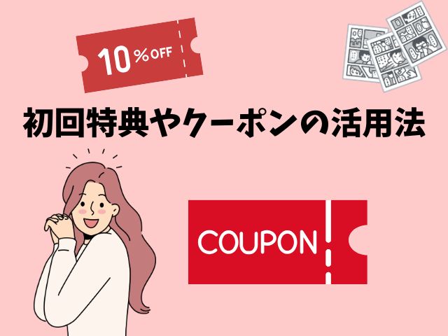 『俺だけレベルアップな件』全巻無料アプリやサイトは閉鎖?危険サイト・ZIP・RAWのリスクも解説