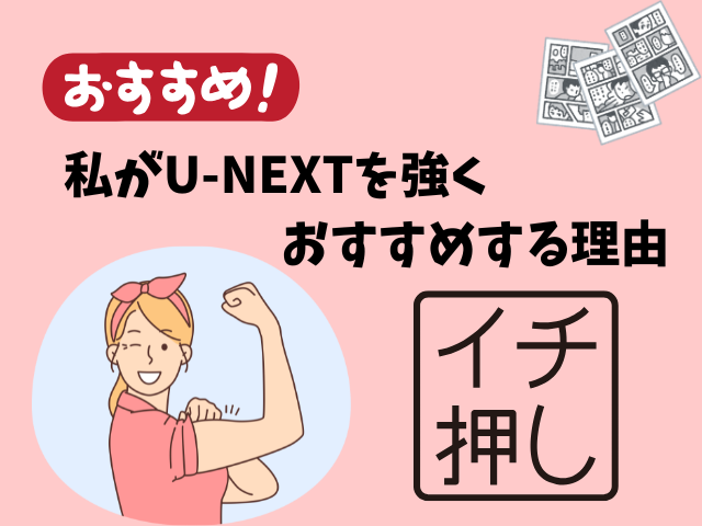 『キングダム』全巻無料アプリやサイトは閉鎖?危険サイト・ZIP・RAWのリスクも解説
