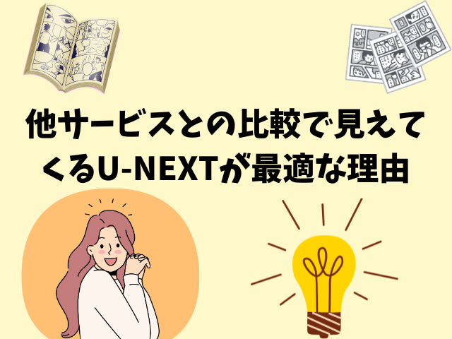 『キングダム』全巻無料アプリやサイトは閉鎖?危険サイト・ZIP・RAWのリスクも解説