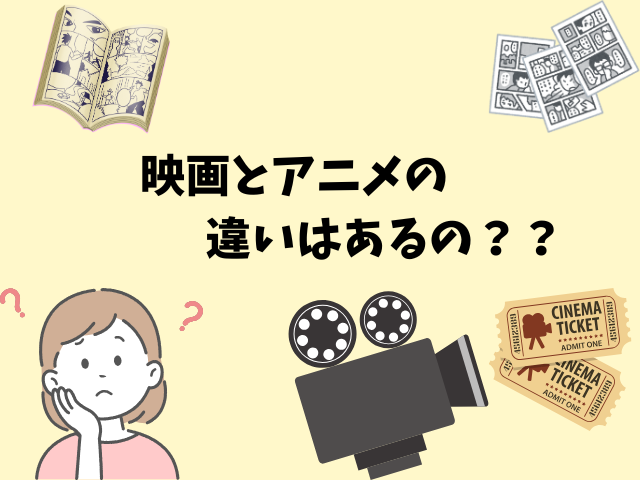 『キングダム』全巻無料アプリやサイトは閉鎖?危険サイト・ZIP・RAWのリスクも解説