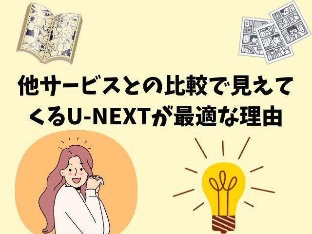 『約束のネバーランド』全巻無料アプリやサイトは閉鎖?危険な違法海賊版サイト・ZIP・RAWのリスクも解説