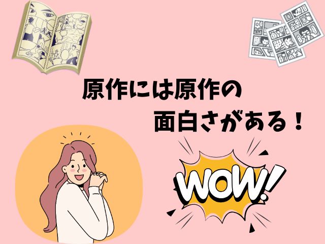 『SPY×FAMILY』全巻無料アプリやサイトは閉鎖？危険な違法海賊版サイト・ZIP・RAWのリスクも解説