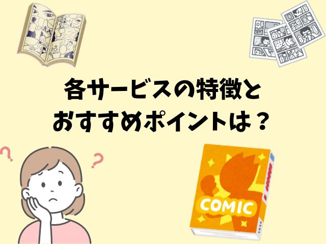 『渡くんの××が崩壊寸前』全巻無料アプリやサイトは閉鎖?危険な違法海賊版サイト・ZIP・RAWのリスクも解説