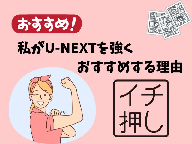 『ミステリと言う勿れ』全巻無料アプリやサイトは閉鎖？危険な違法海賊版サイト・ZIP・RAWのリスクも解説