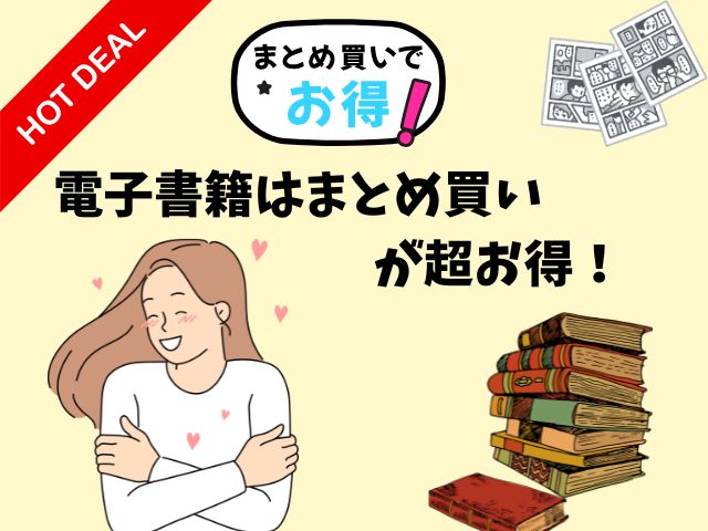 『ダンダダン』全巻無料アプリやサイトは閉鎖?危険な違法海賊版サイト・ZIP・RAWのリスクも解説